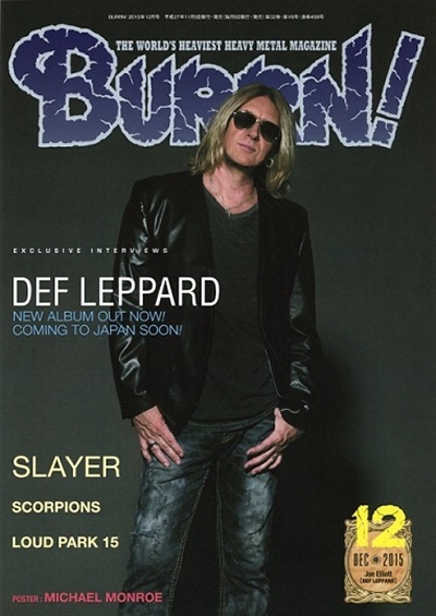 Def Leppard 2015.
