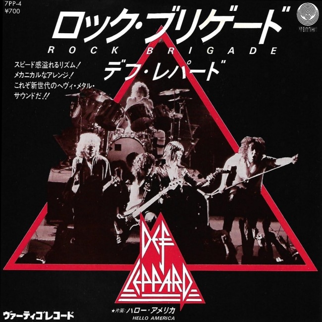 Rock Brigade 1980